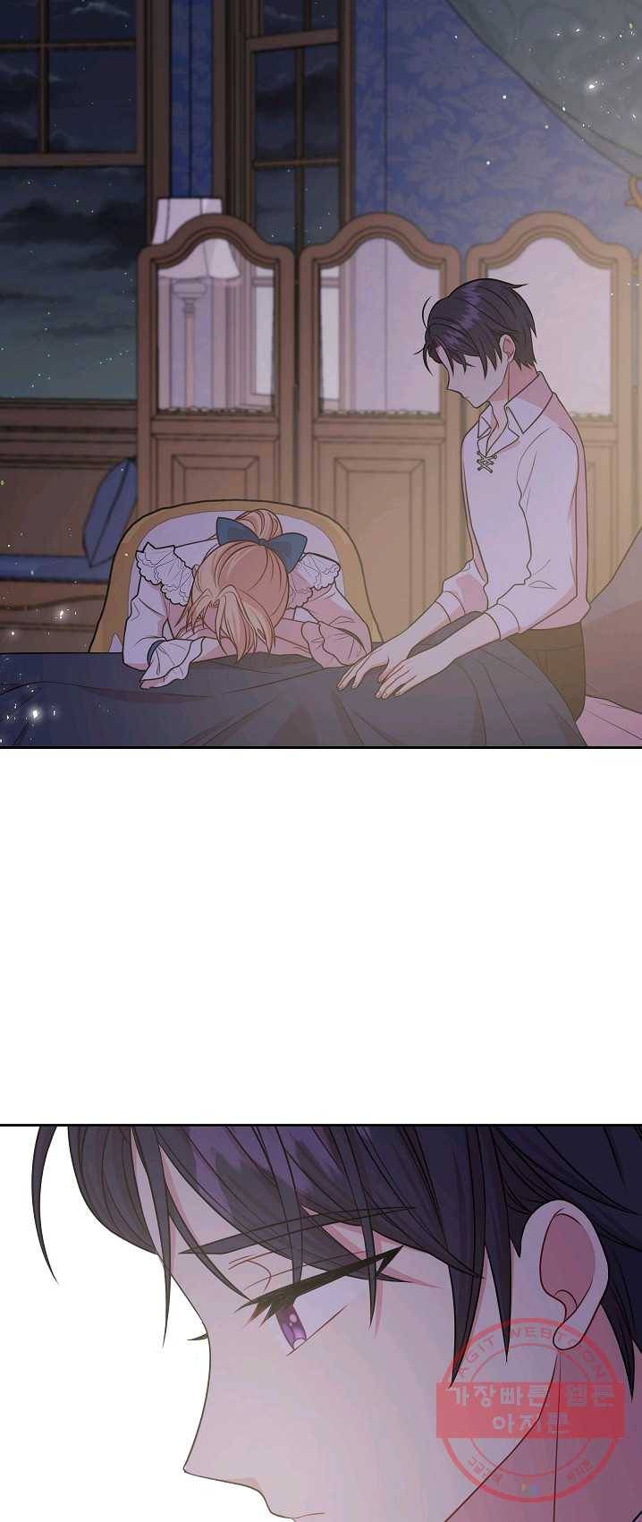 소꿉친구를 폭군으로 키웠습니다 29화 2