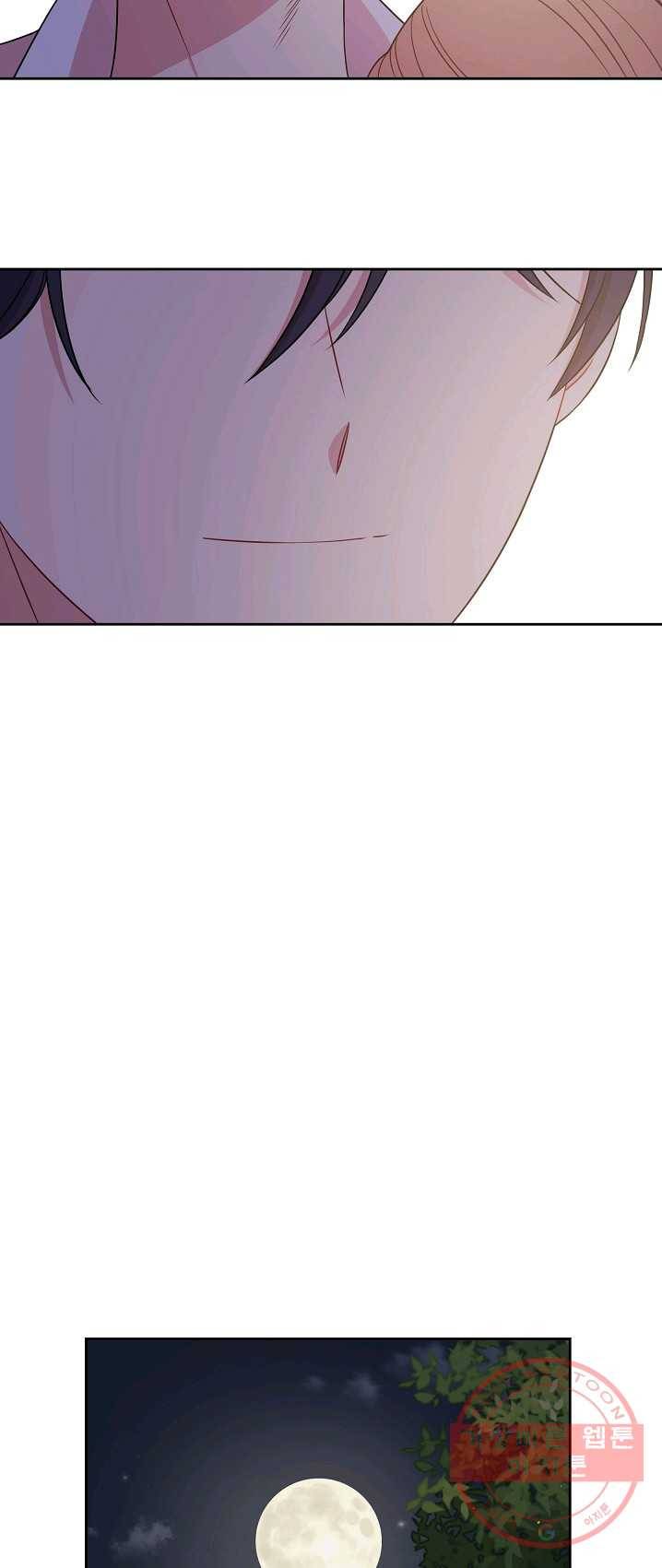 소꿉친구를 폭군으로 키웠습니다 29화 54