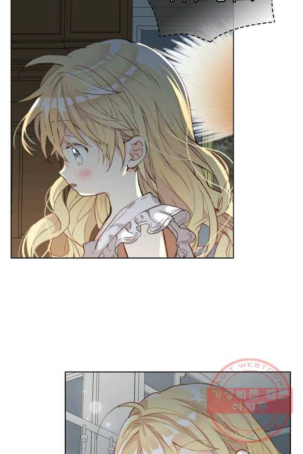 내가 딸이에요? 51화 55