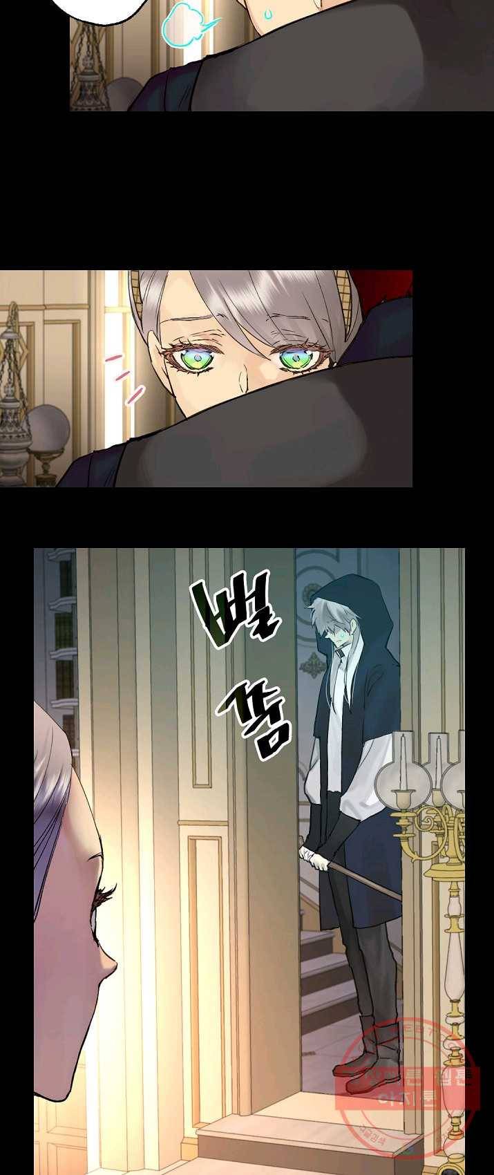 뜻대로 하세요 197화 7
