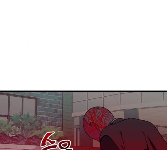 살아남은 로맨스 27화 5