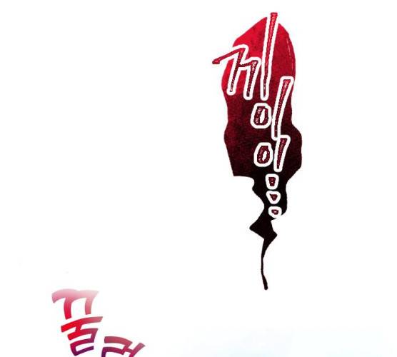살아남은 로맨스 27화 7