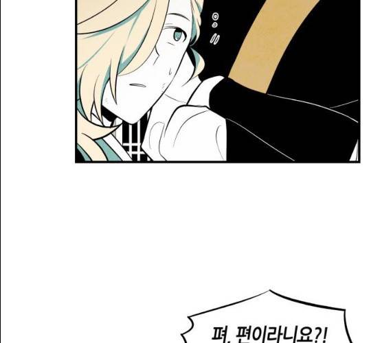 구름이 피워낸 꽃 118화 8