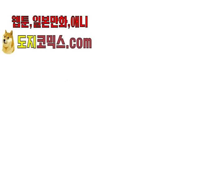 구름이 피워낸 꽃 118화 14