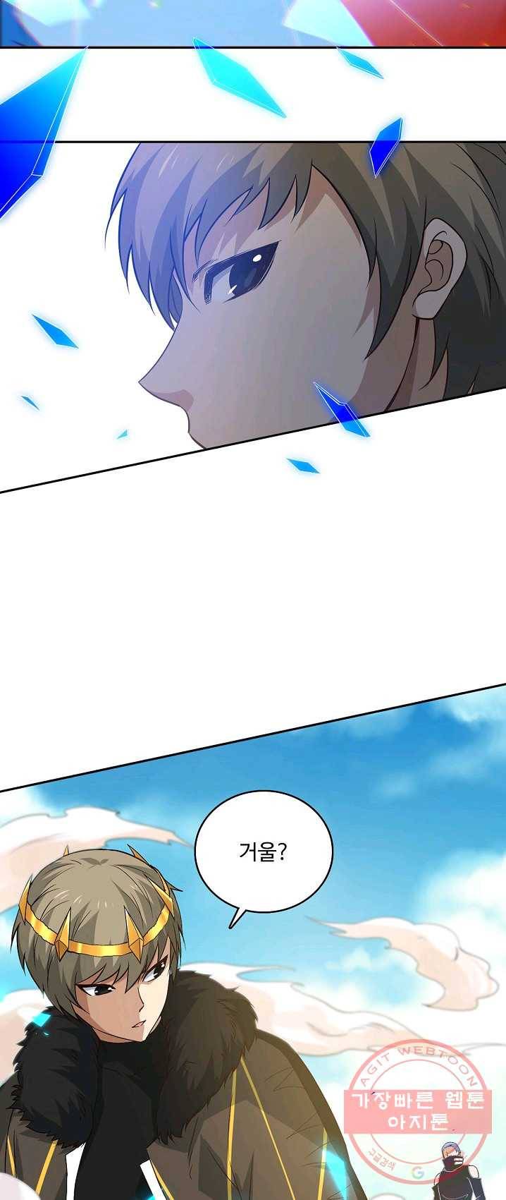 로벨 40화 7