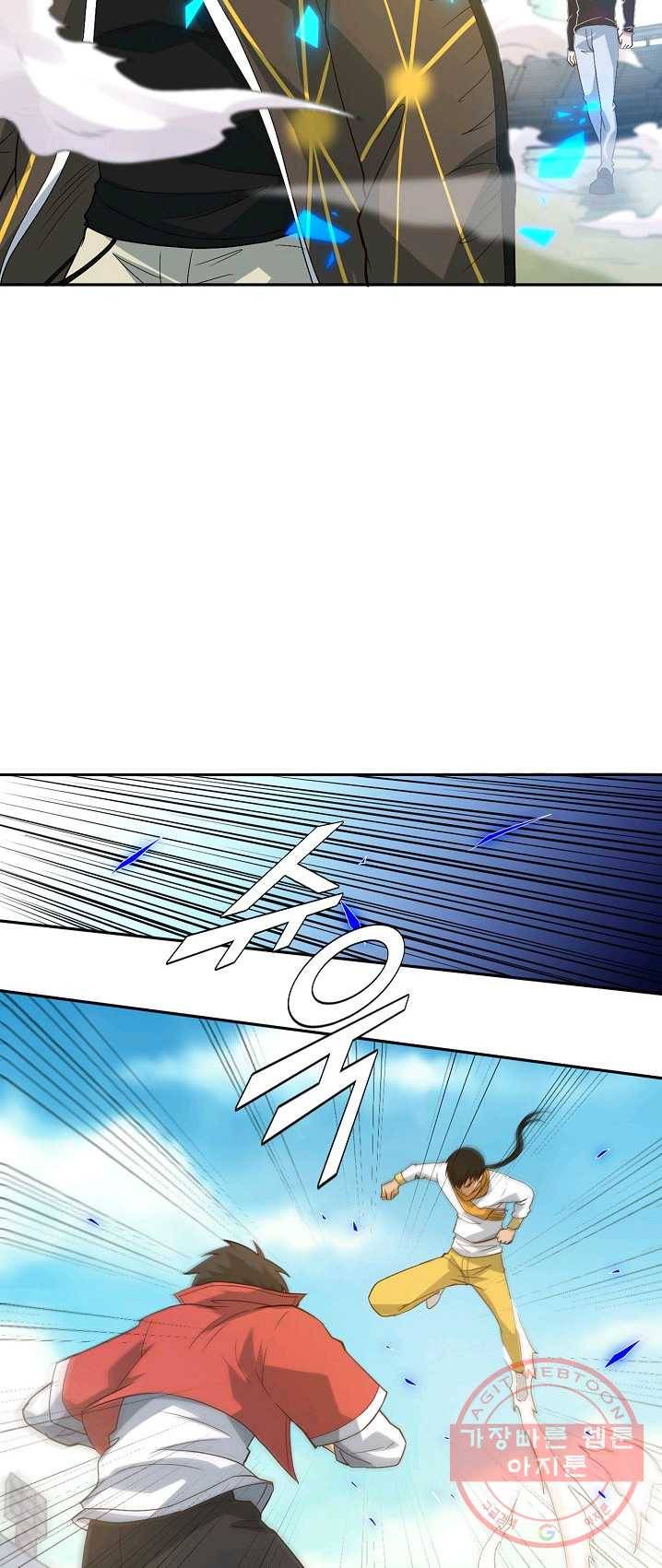 로벨 40화 8