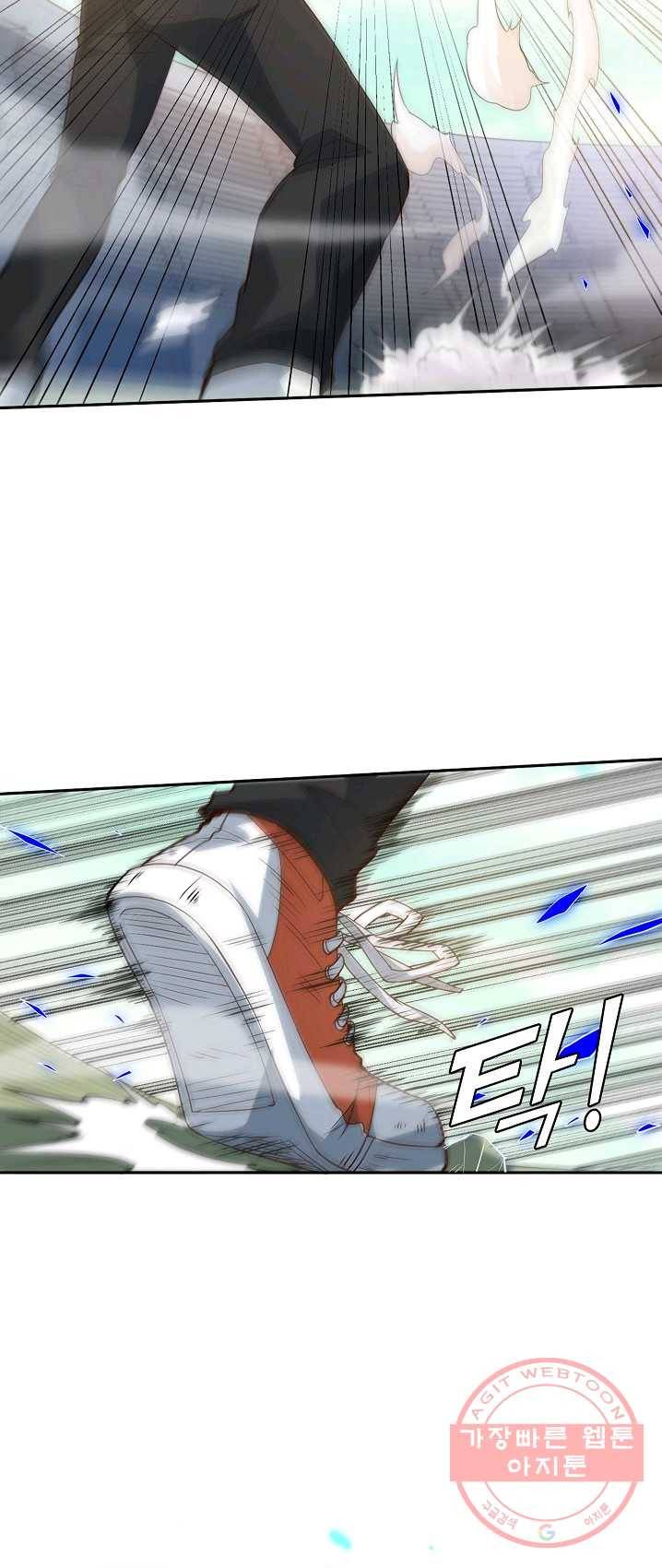 로벨 40화 9