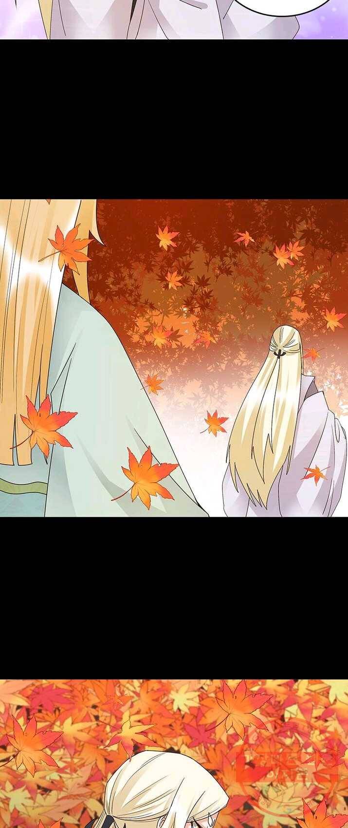 황후귀환 71화 6