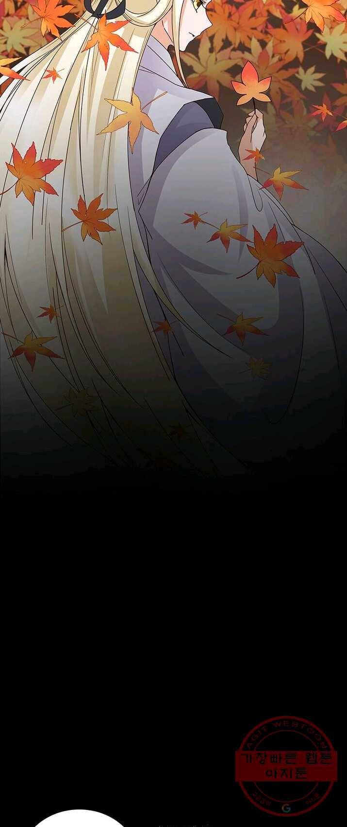 황후귀환 71화 7