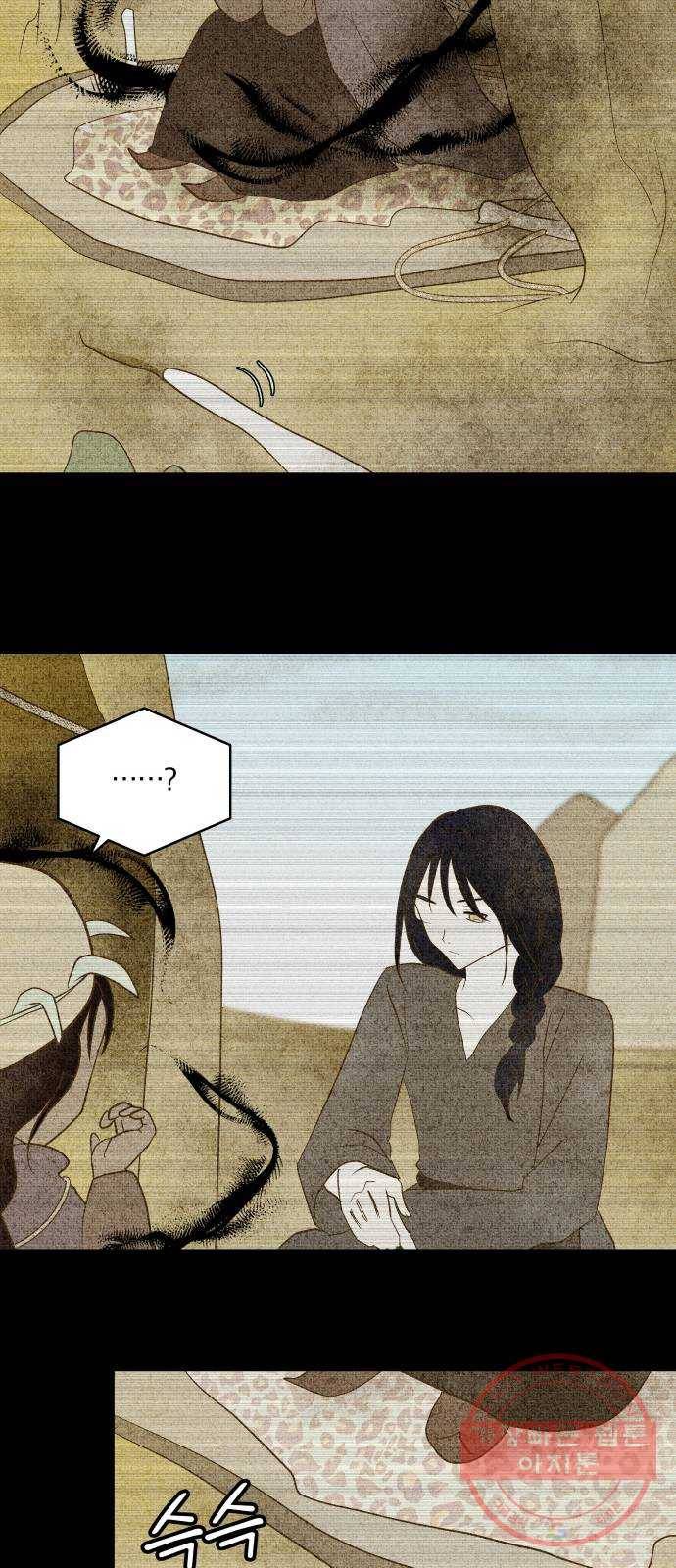 사막에 핀 달 15. 변화(4) 30