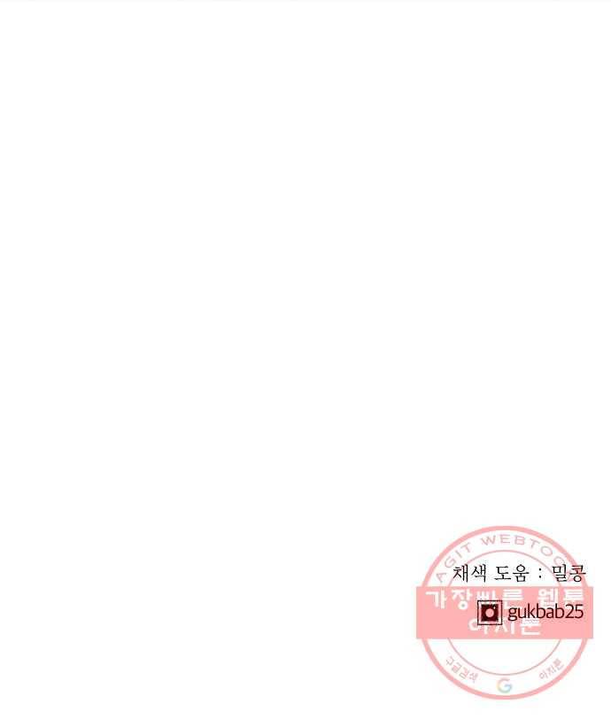 사막에 핀 달 15. 변화(4) 48