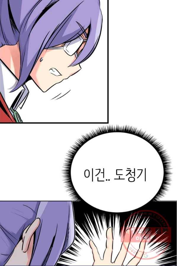 히트걸 리사 20화 25