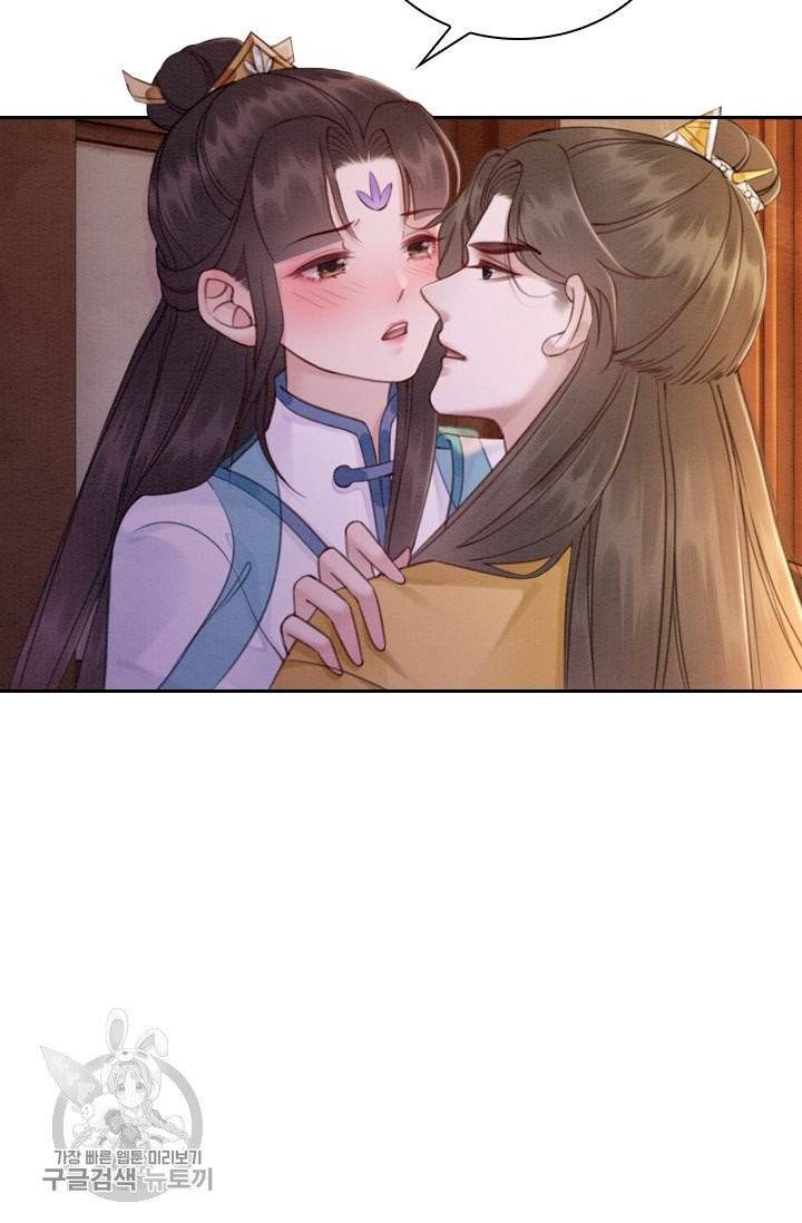 폭군이 내 새끼가 되었습니다 156화 45