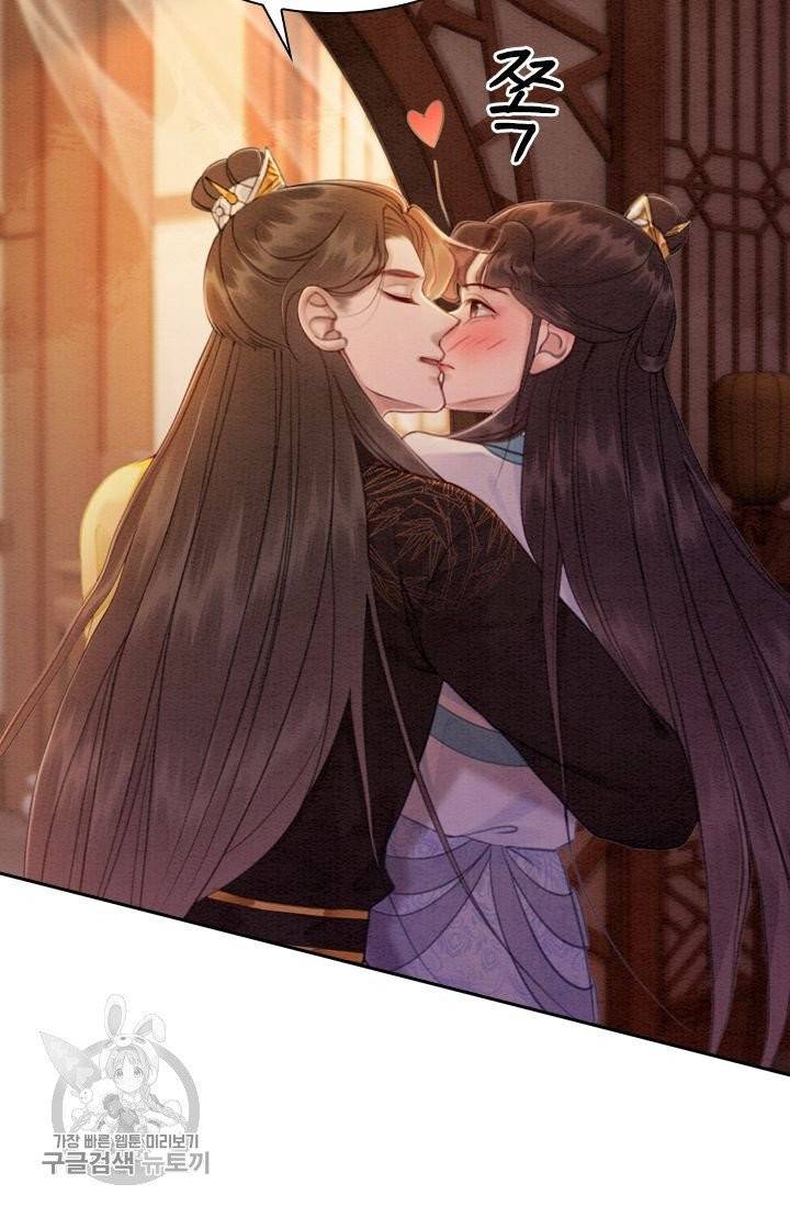폭군이 내 새끼가 되었습니다 156화 55