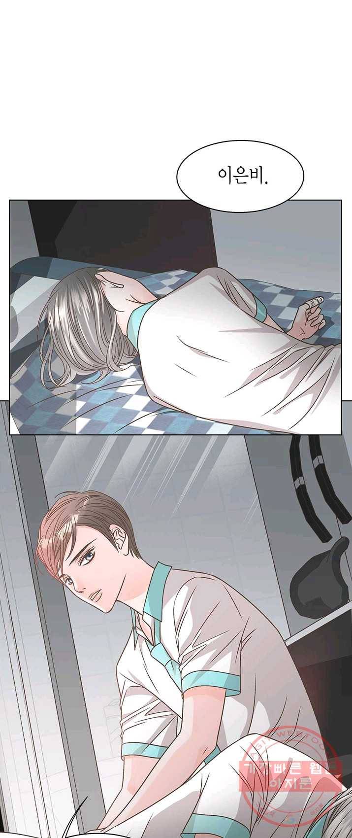 네 곁에도 어쩌면 20화 26