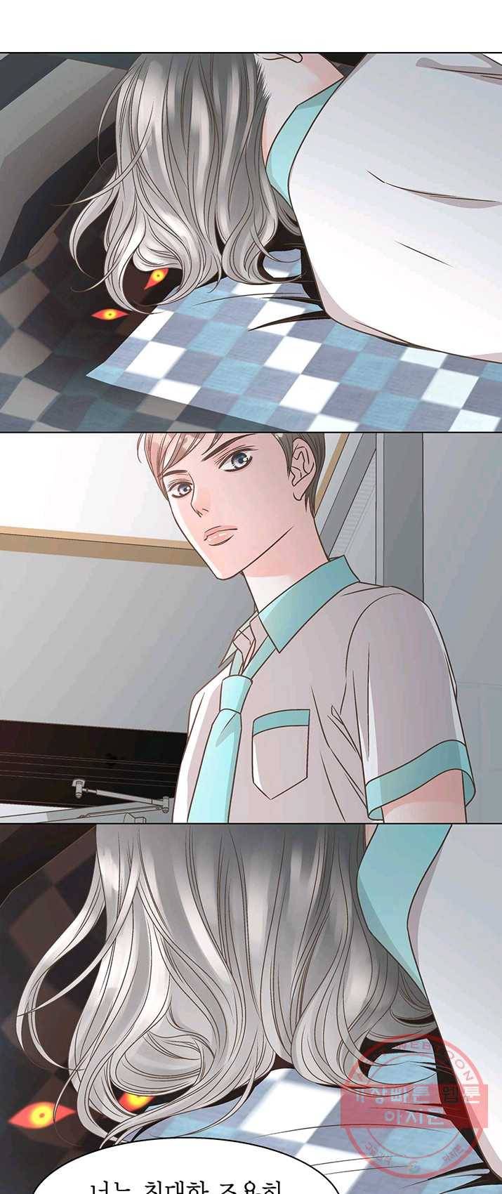 네 곁에도 어쩌면 20화 33