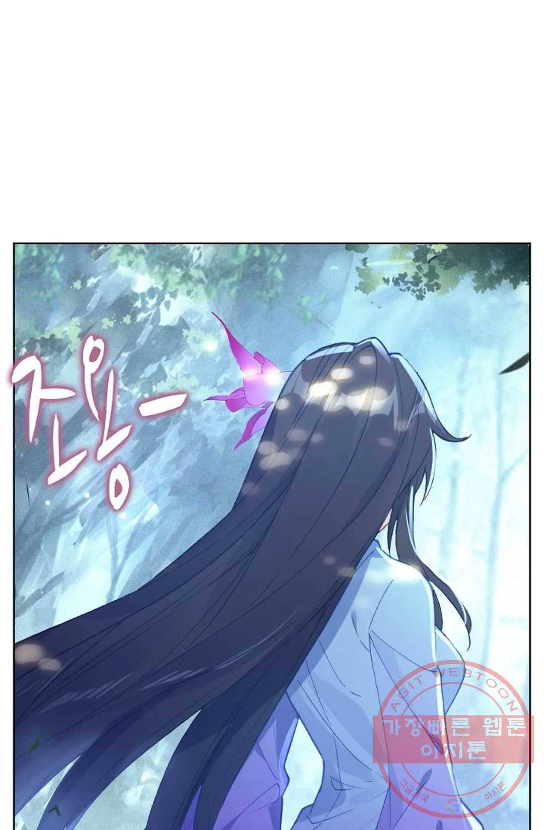 원존: 용의 비상 230화 11