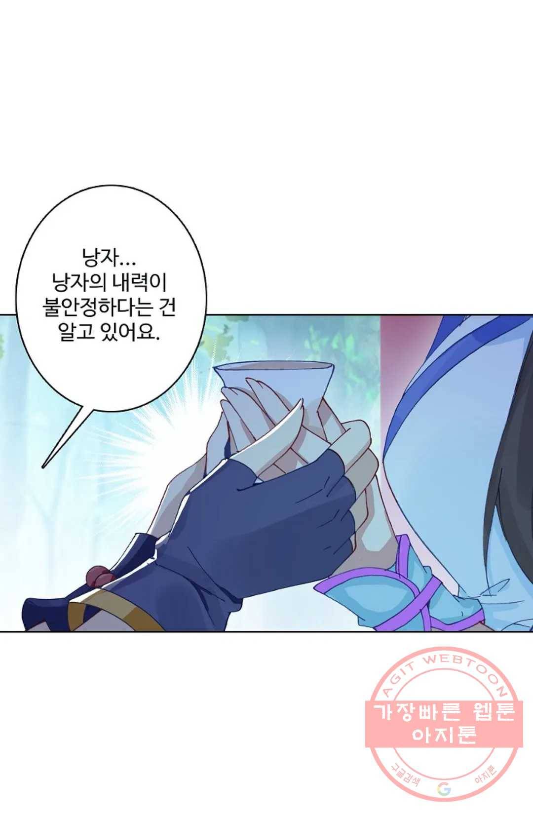 원존: 용의 비상 230화 40