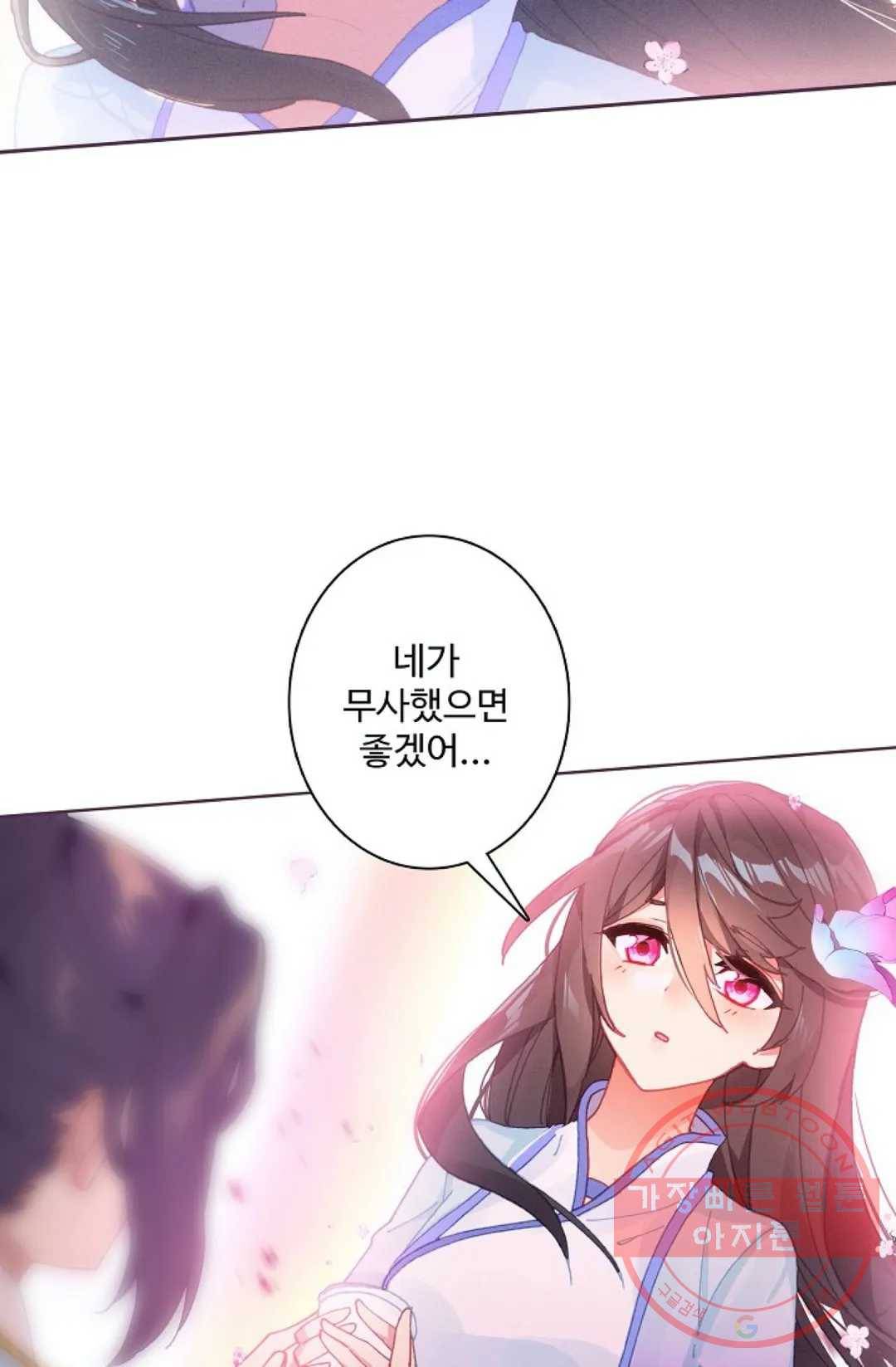 원존: 용의 비상 230화 48