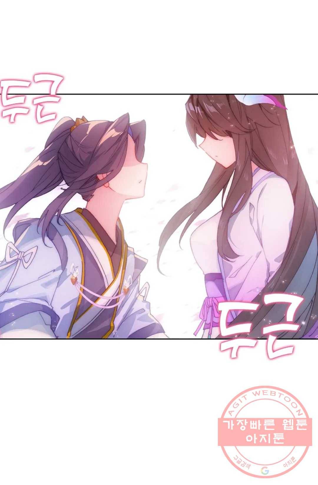 원존: 용의 비상 230화 50