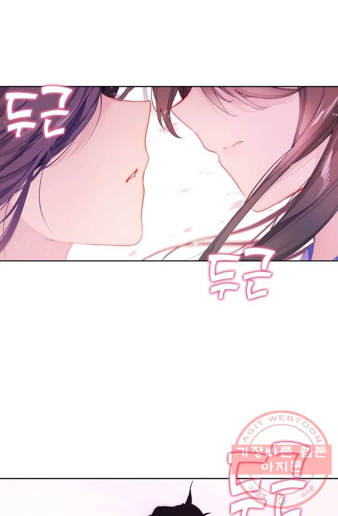 원존: 용의 비상 230화 51