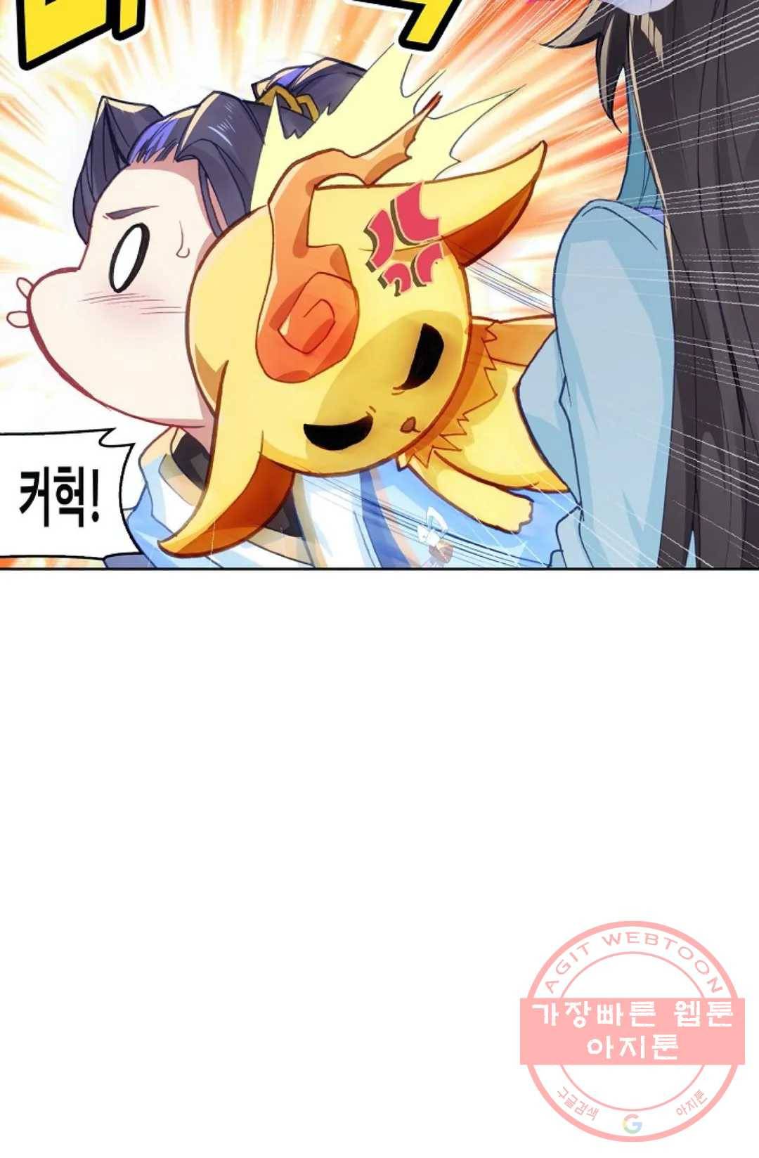 원존: 용의 비상 230화 54
