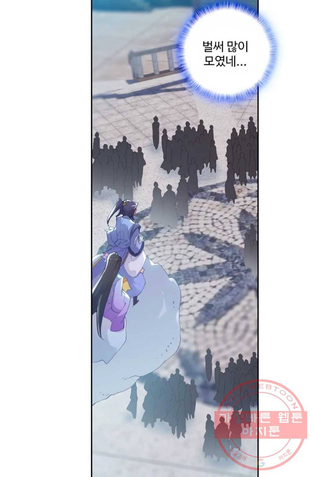 원존: 용의 비상 230화 64