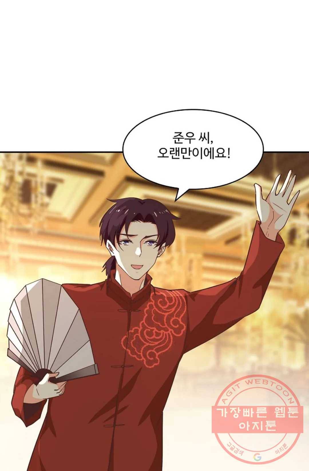 천존! 도시에 재림하다 118화 10