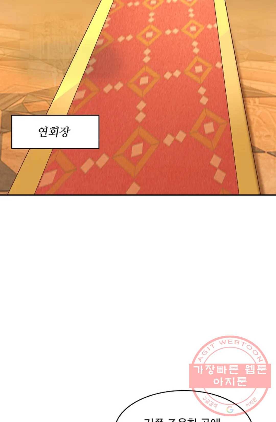 천존! 도시에 재림하다 118화 16