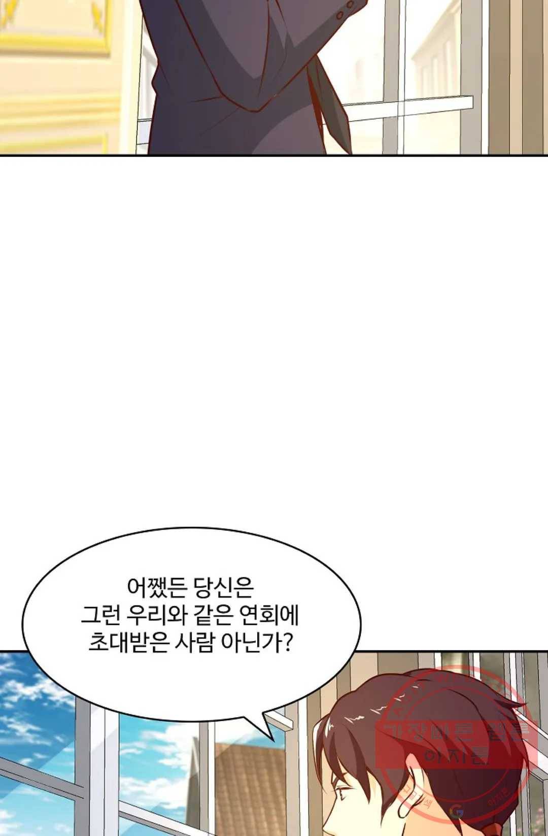 천존! 도시에 재림하다 118화 23