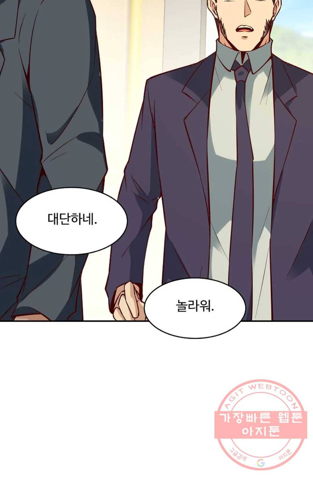 천존! 도시에 재림하다 118화 59