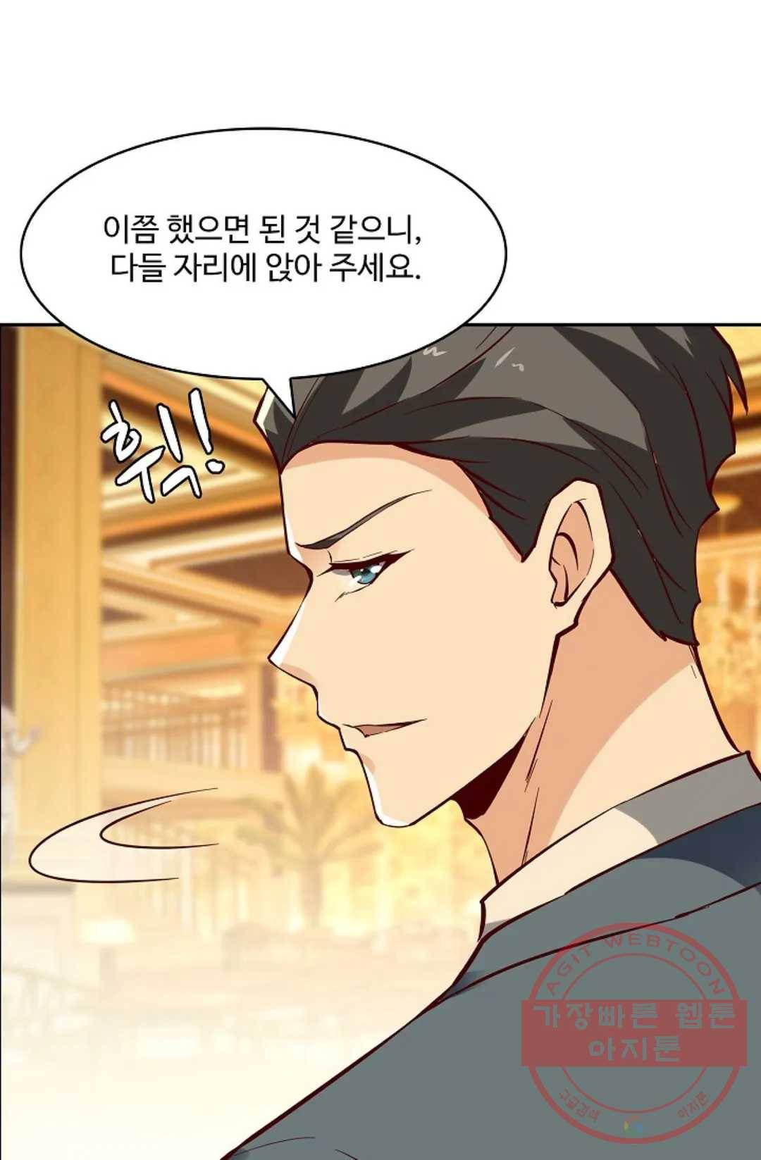 천존! 도시에 재림하다 118화 60