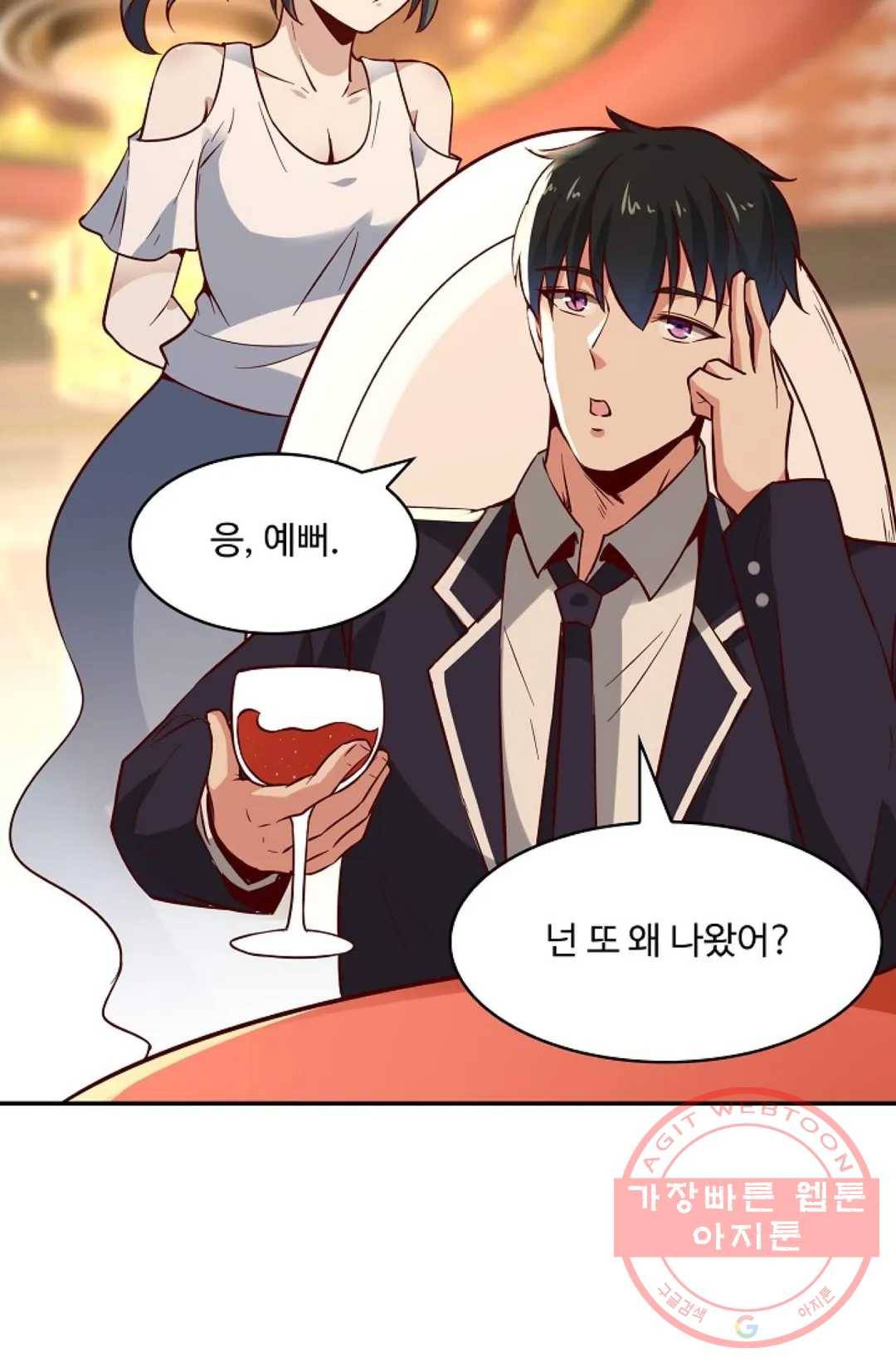 천존! 도시에 재림하다 118화 68