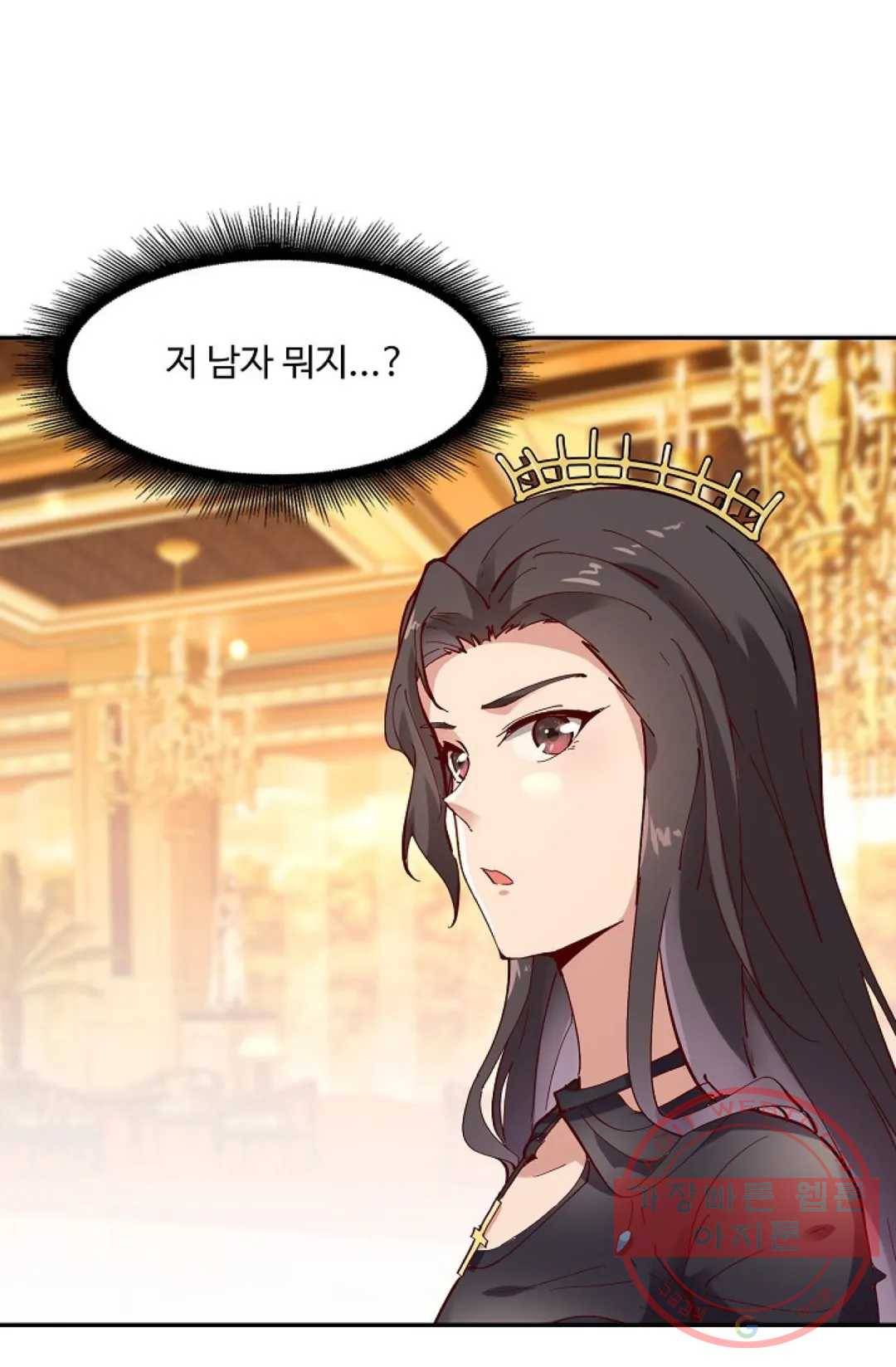 천존! 도시에 재림하다 118화 74