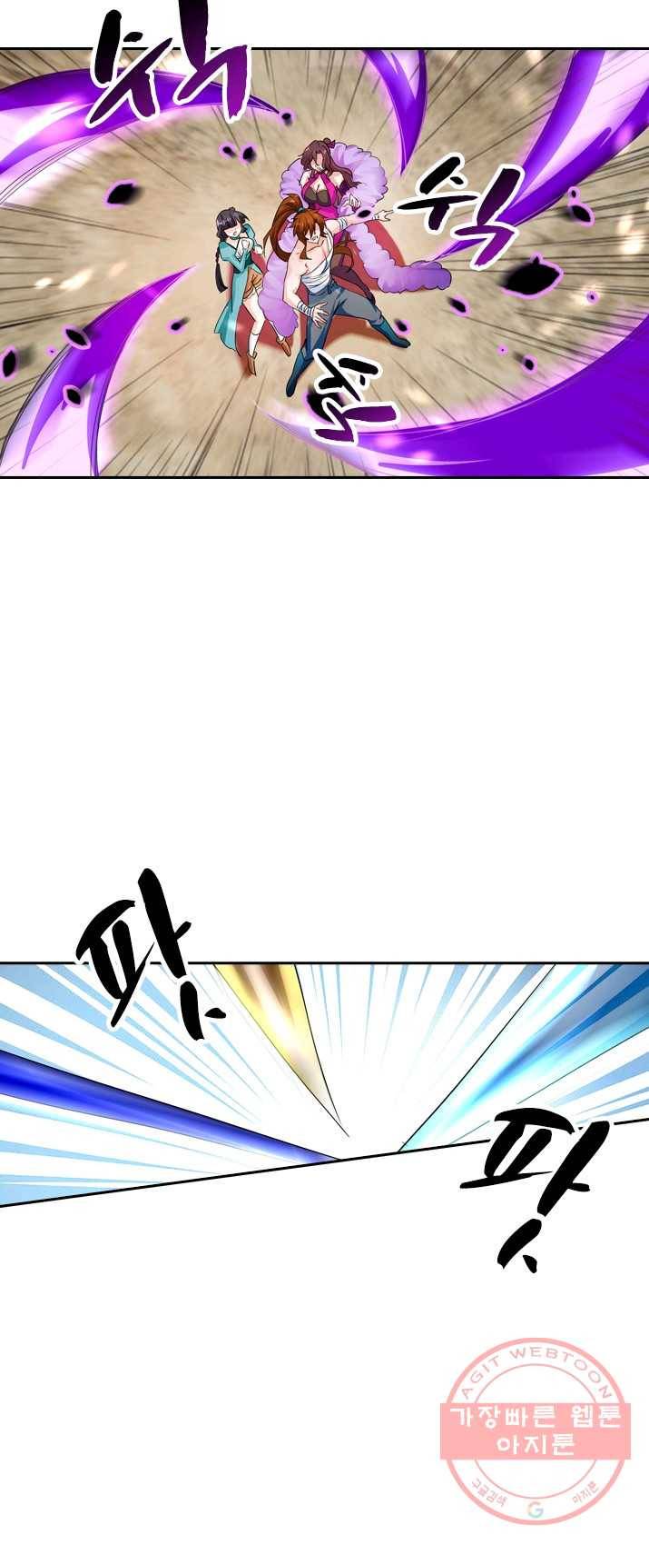 영검존 366화 8