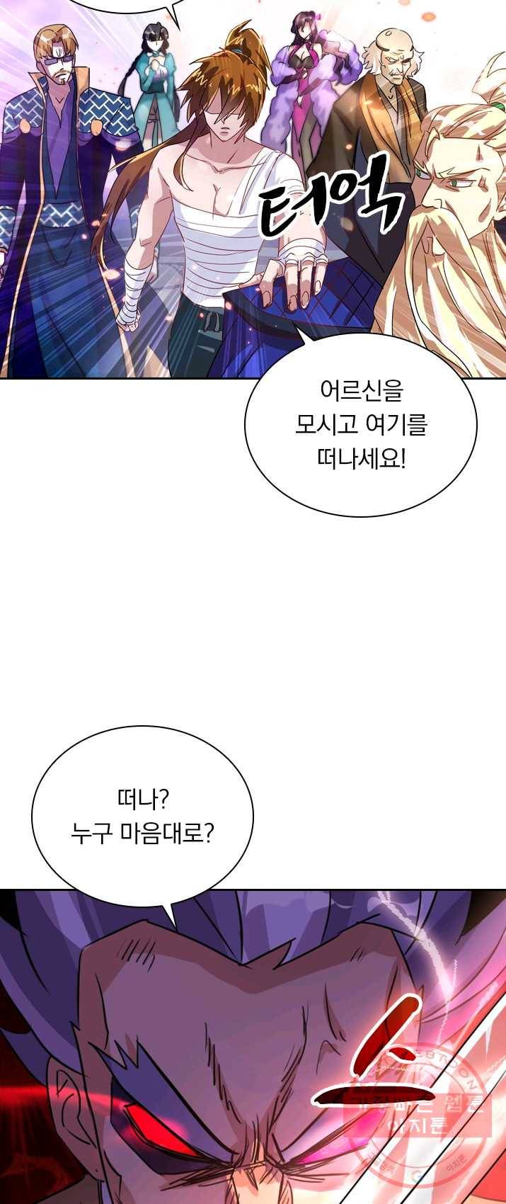 영검존 366화 15