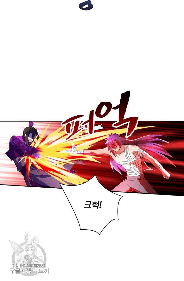 영검존 369화 14
