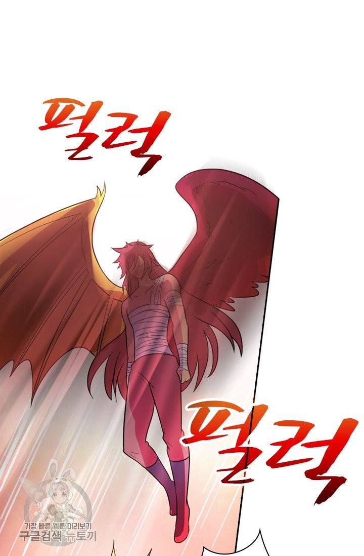 영검존 369화 20