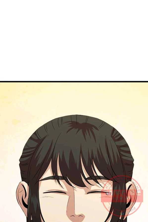 학사귀환 69화 11