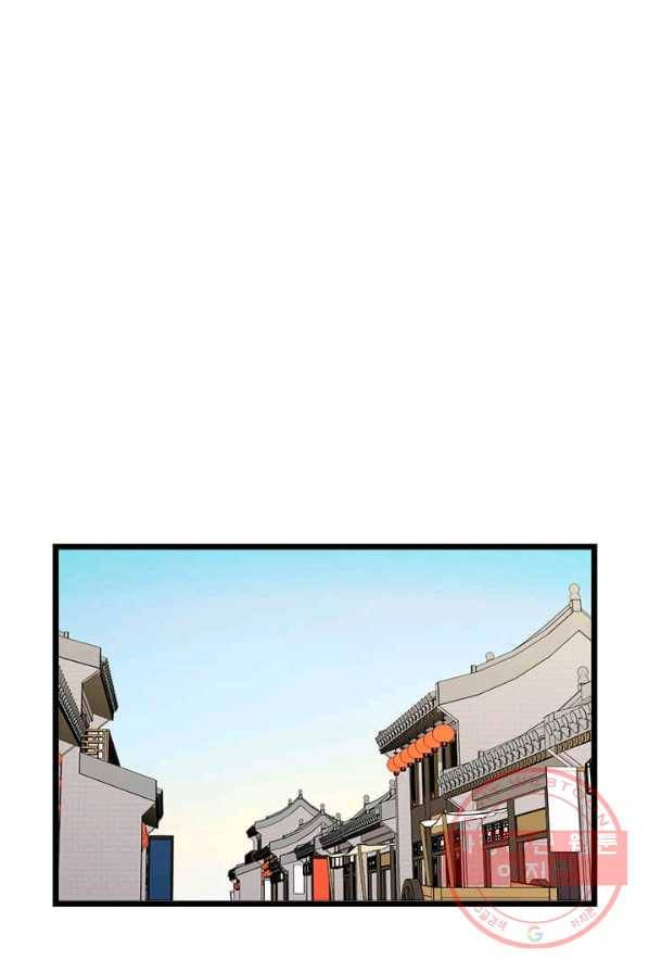 학사귀환 69화 22