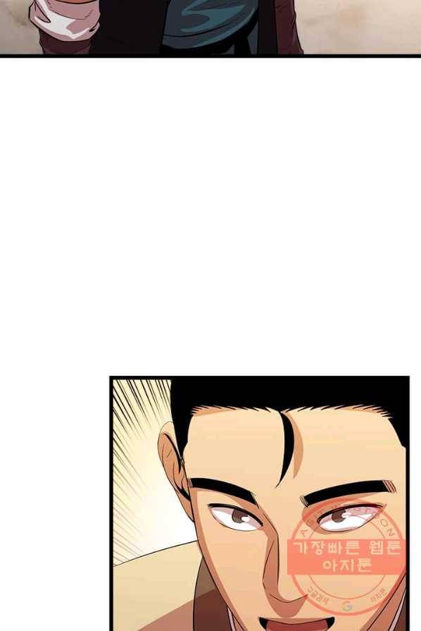 학사귀환 69화 77