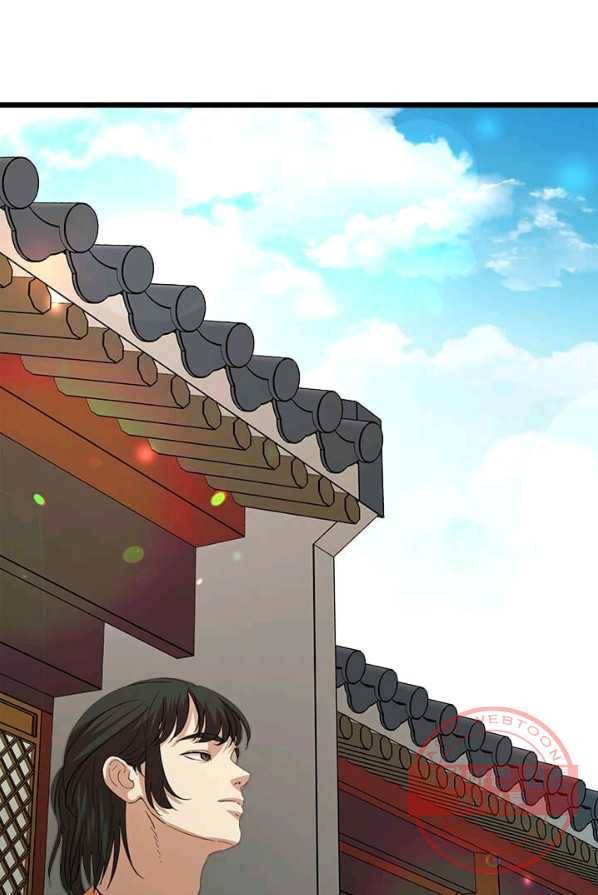 학사귀환 69화 80