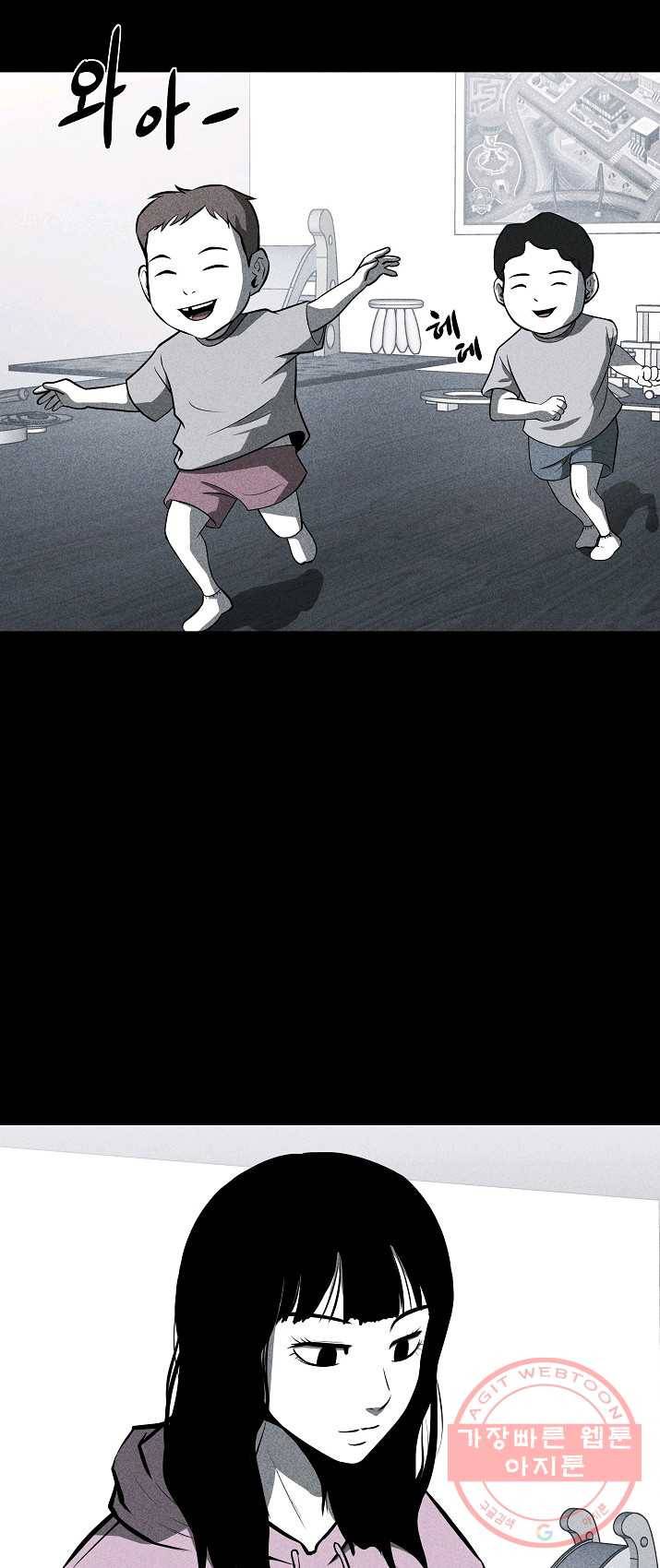 미화원 22화 27
