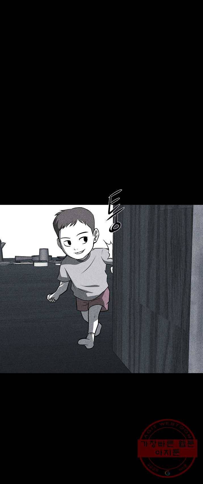 미화원 22화 33