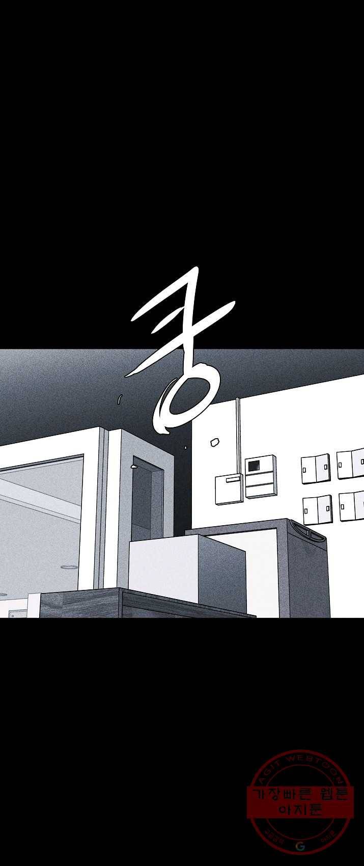 미화원 22화 35