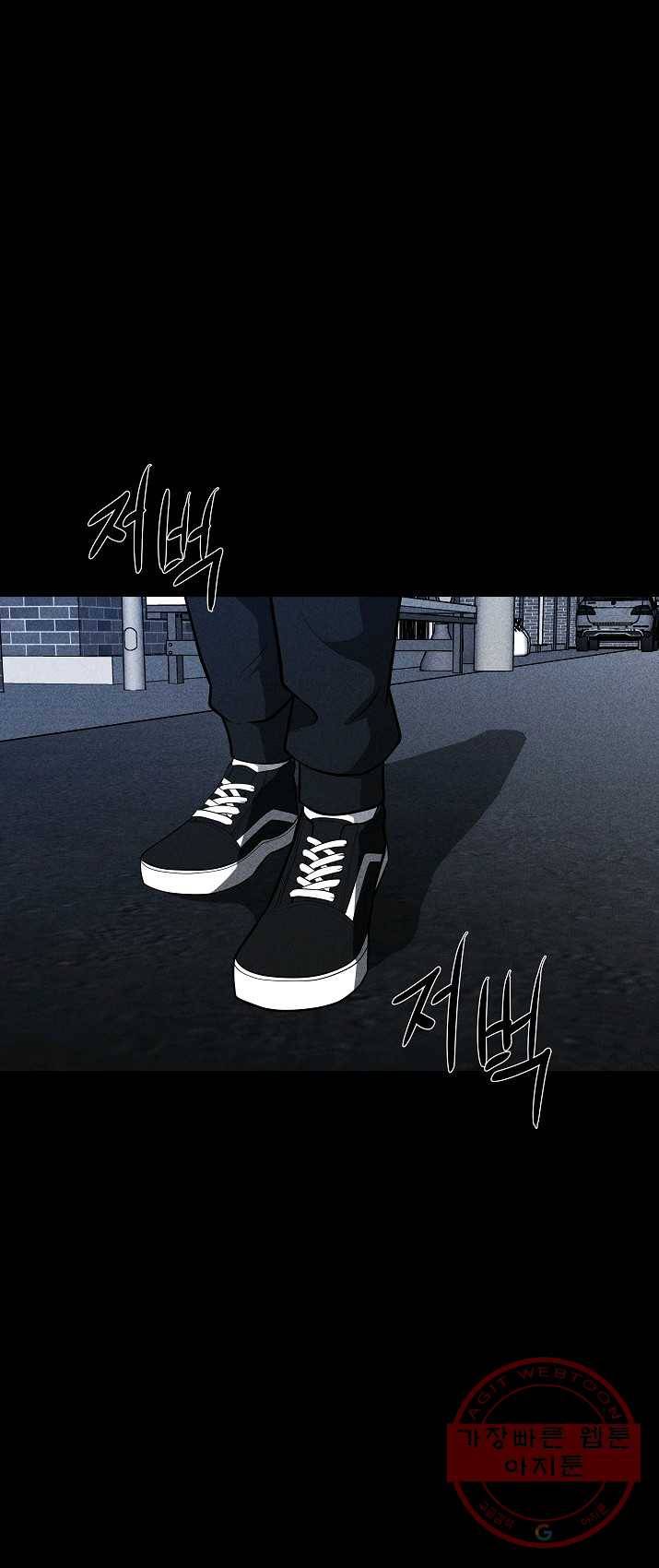 미화원 22화 52