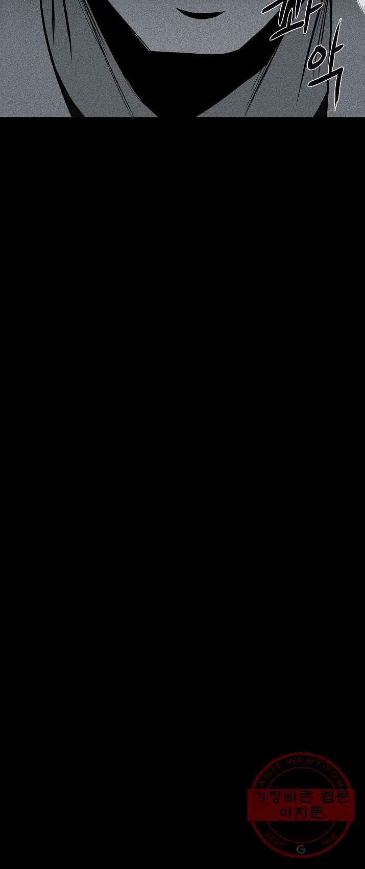 미화원 22화 62