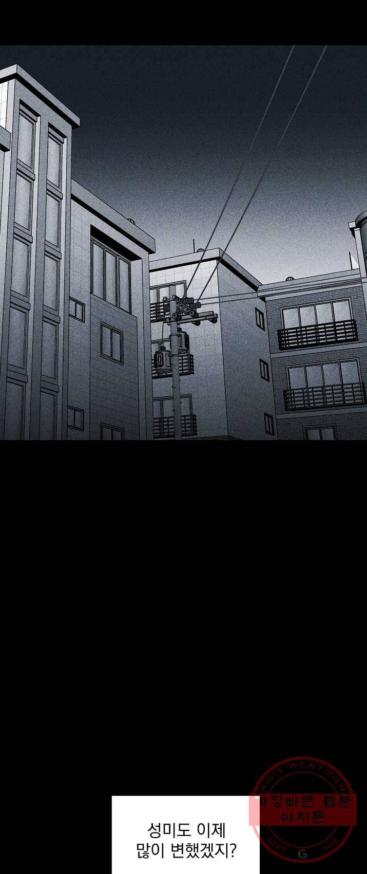 미화원 22화 63