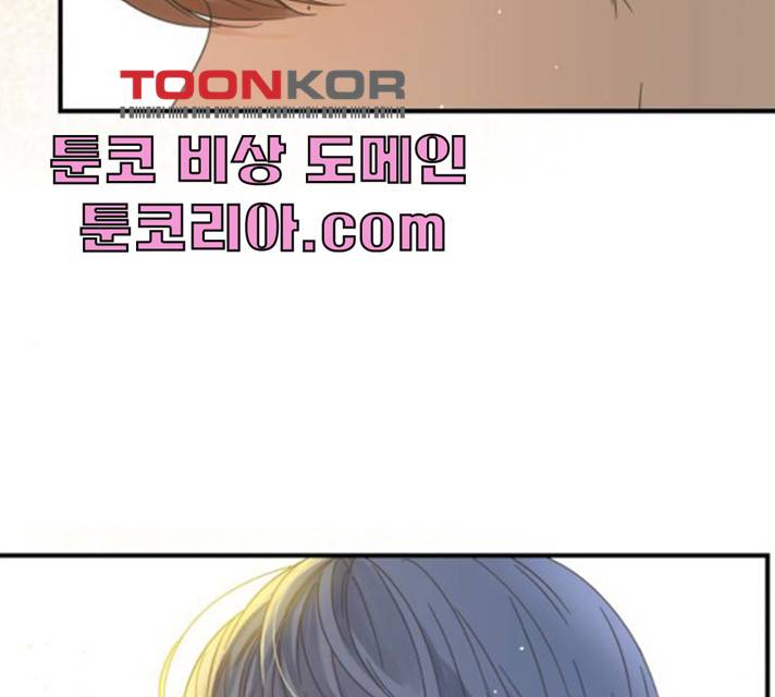 칼가는 소녀 107화 19