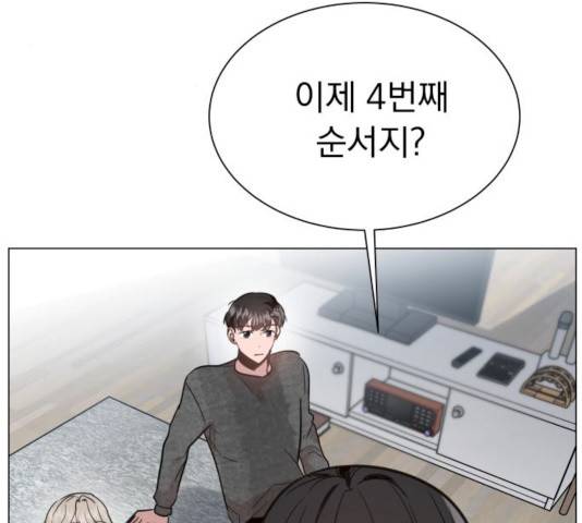 찐:종합게임동아리 14화 3